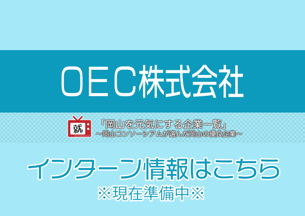 インターン情報はこちら Slide image